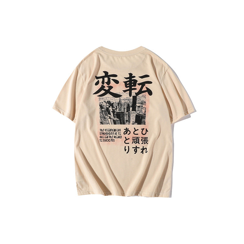 PLAYERA BESIH JAPON - BELICO IMPERIAL