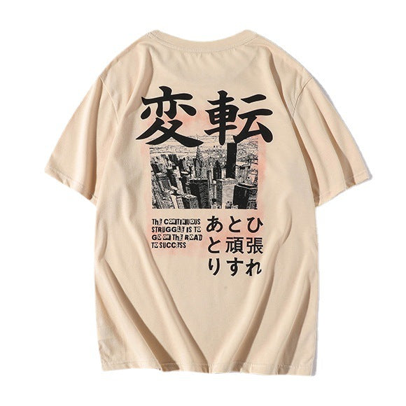 PLAYERA BESIH JAPON - BELICO IMPERIAL